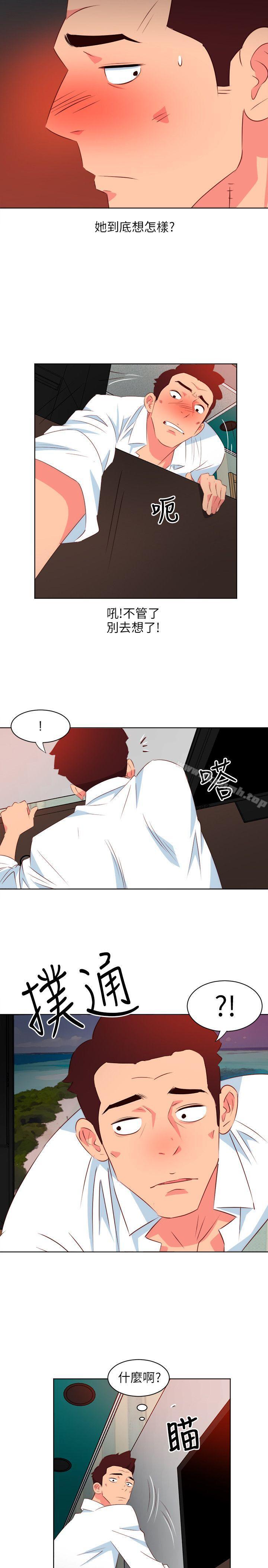 第4话-303号房的女人-TEDD（第17张）