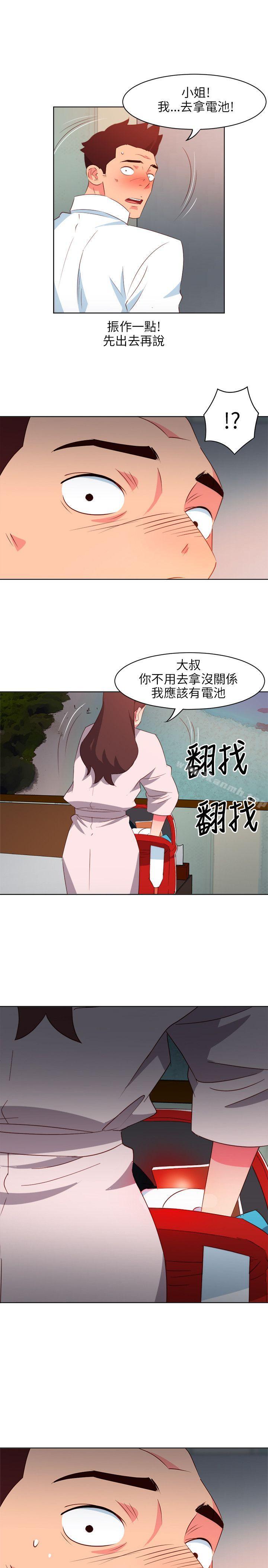 第6话-303号房的女人-TEDD（第4张）