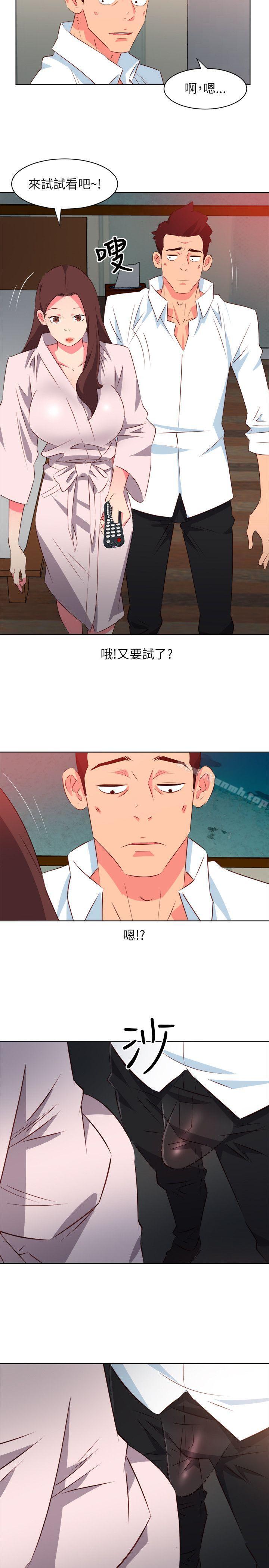 第6话-303号房的女人-TEDD（第6张）