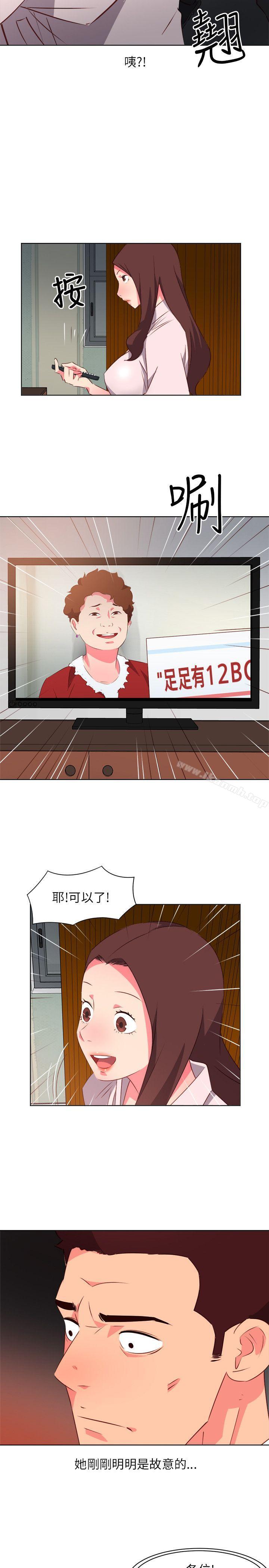 第6话-303号房的女人-TEDD（第7张）