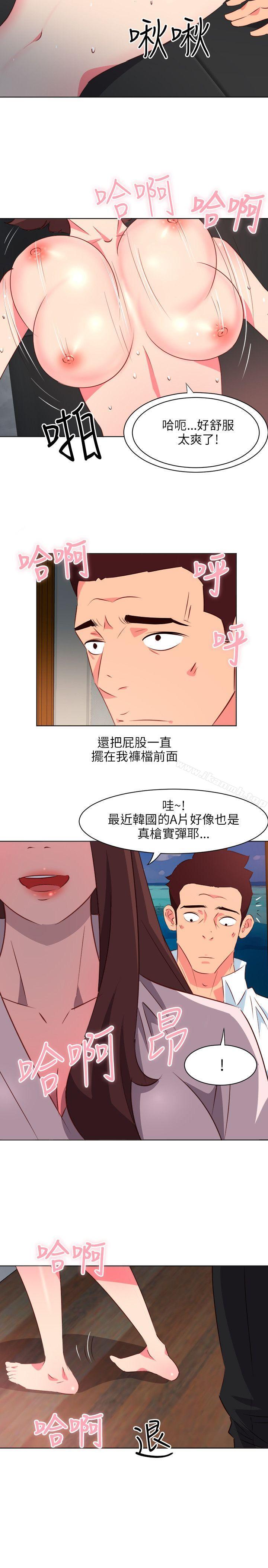 第6话-303号房的女人-TEDD（第11张）