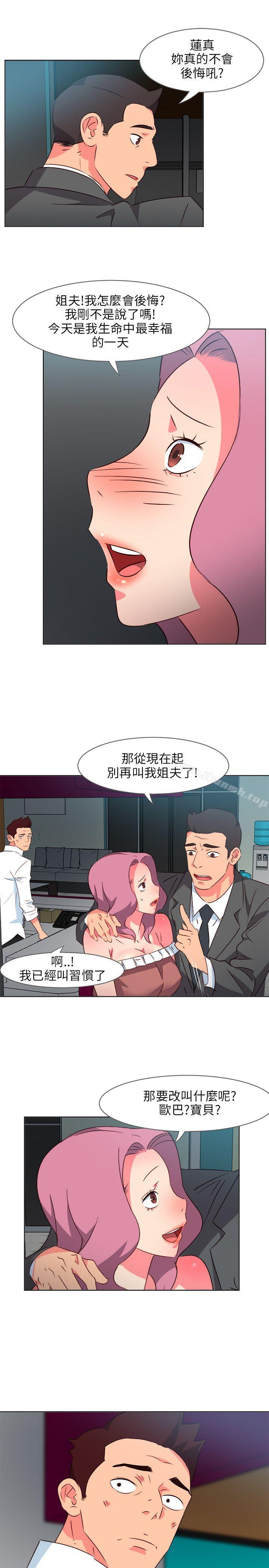 第7话-303号房的女人-TEDD（第9张）