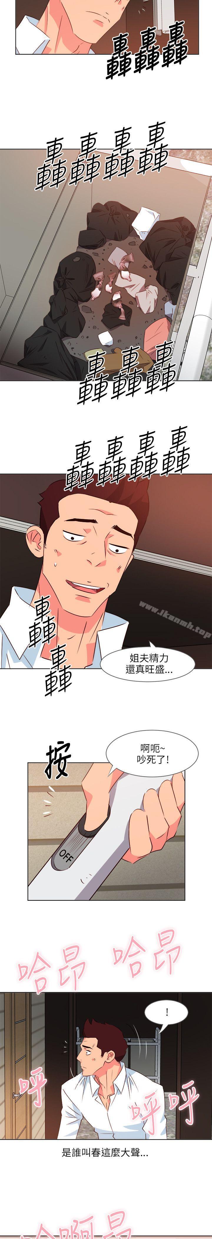 第7话-303号房的女人-TEDD（第11张）