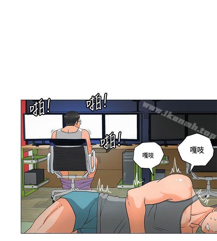 第5话-30cm立约人-STUDIO PIMP-DOG（第10张）