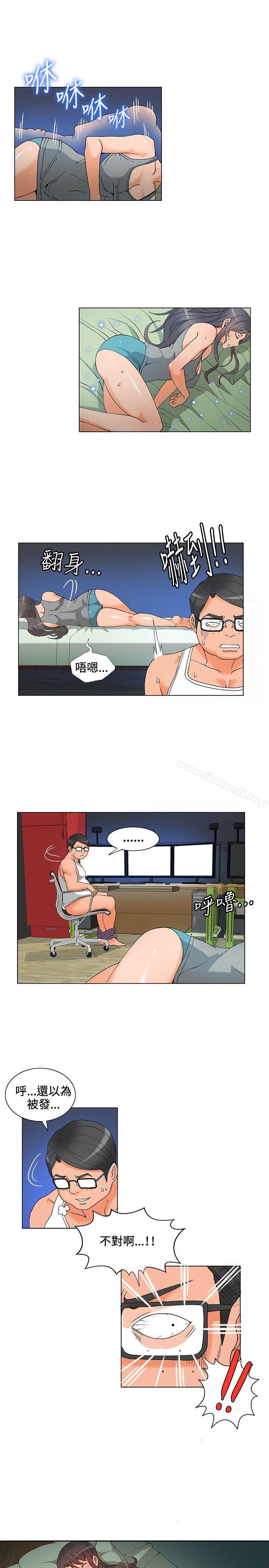 第5话-30cm立约人-STUDIO PIMP-DOG（第11张）