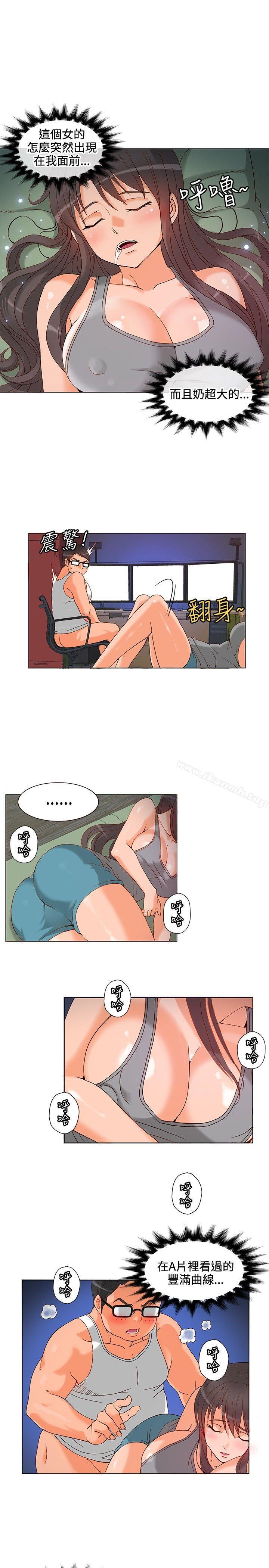 第5话-30cm立约人-STUDIO PIMP-DOG（第13张）