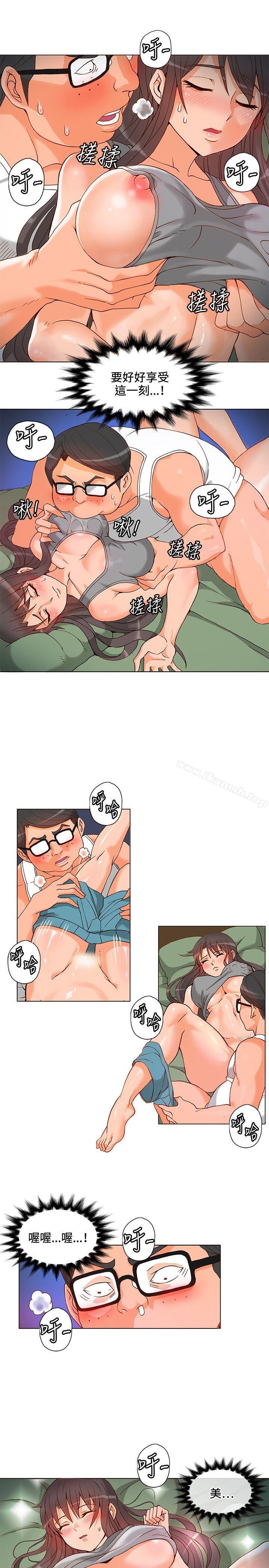 第5话-30cm立约人-STUDIO PIMP-DOG（第15张）