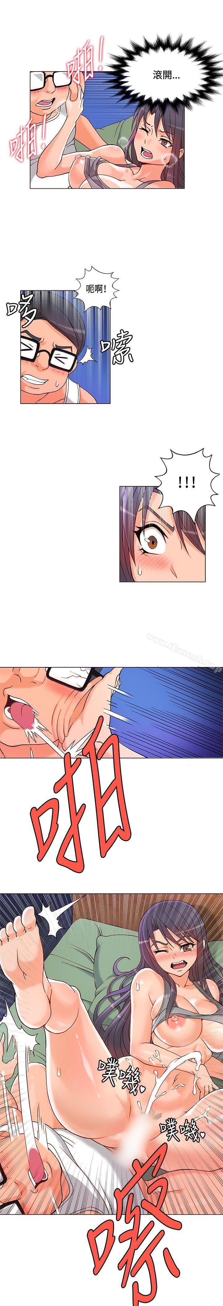 第6话-30cm立约人-STUDIO PIMP-DOG（第6张）