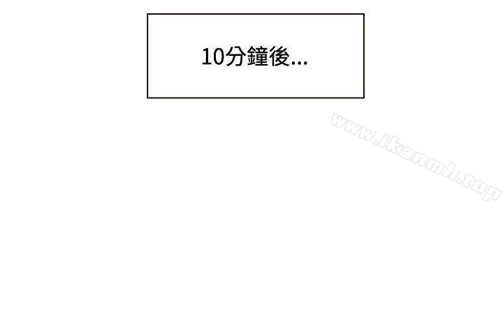 第6话-30cm立约人-STUDIO PIMP-DOG（第9张）