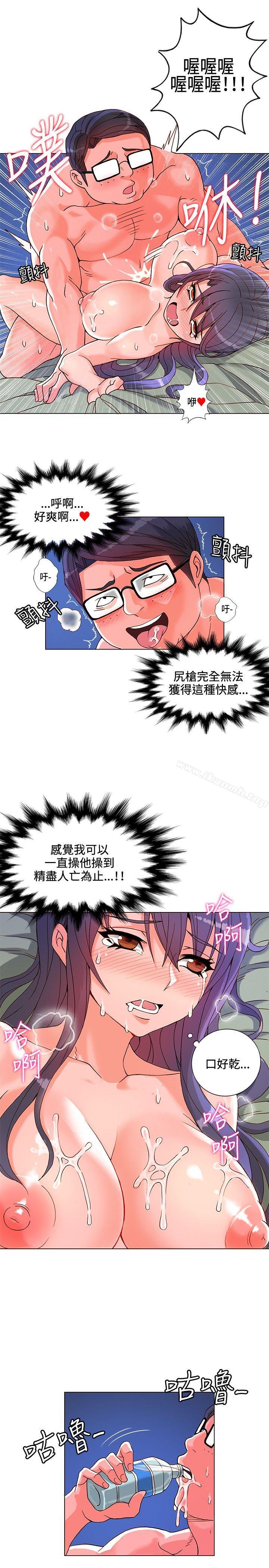 第7话-30cm立约人-STUDIO PIMP-DOG（第3张）