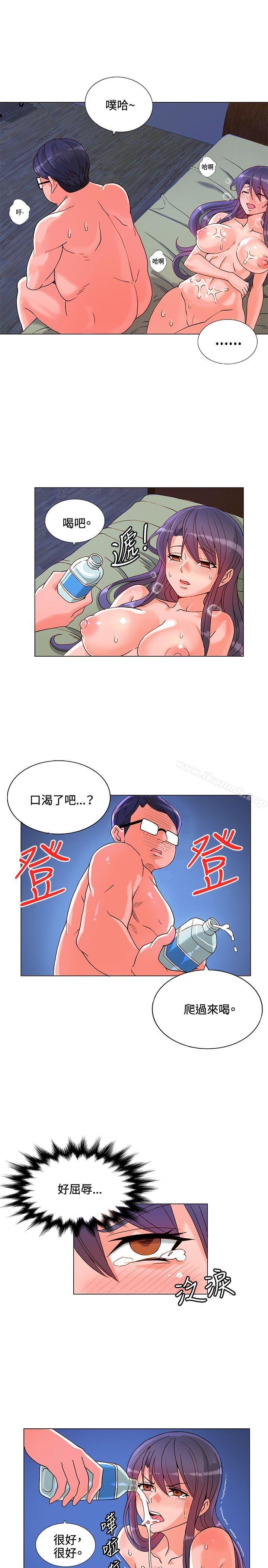 第7话-30cm立约人-STUDIO PIMP-DOG（第5张）