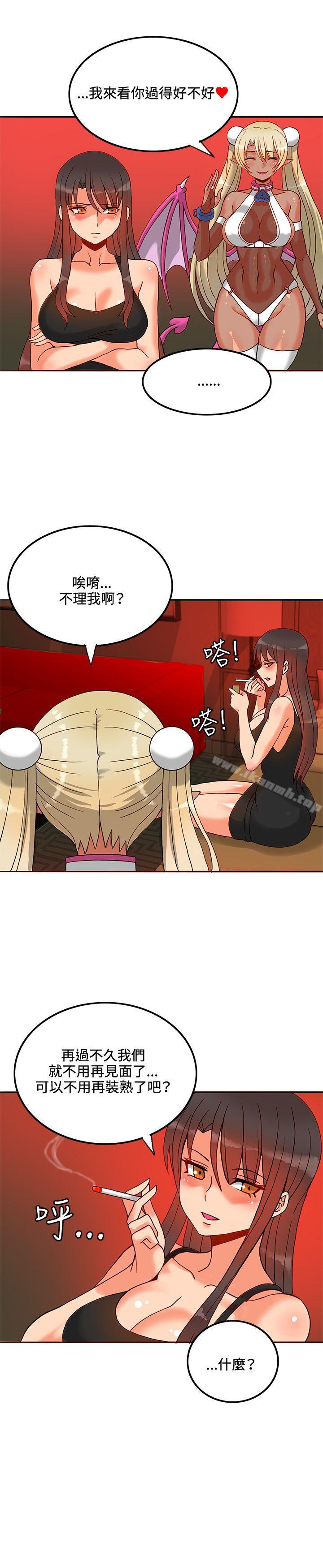 第16话-30cm立约人-STUDIO PIMP-DOG（第10张）