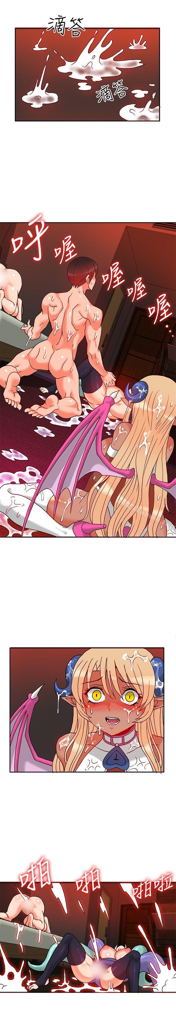 第1季 最终话-30cm立约人-STUDIO PIMP-DOG（第16张）