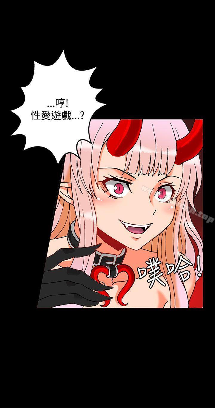 第2话-30cm立约人-STUDIO PIMP-DOG（第15张）