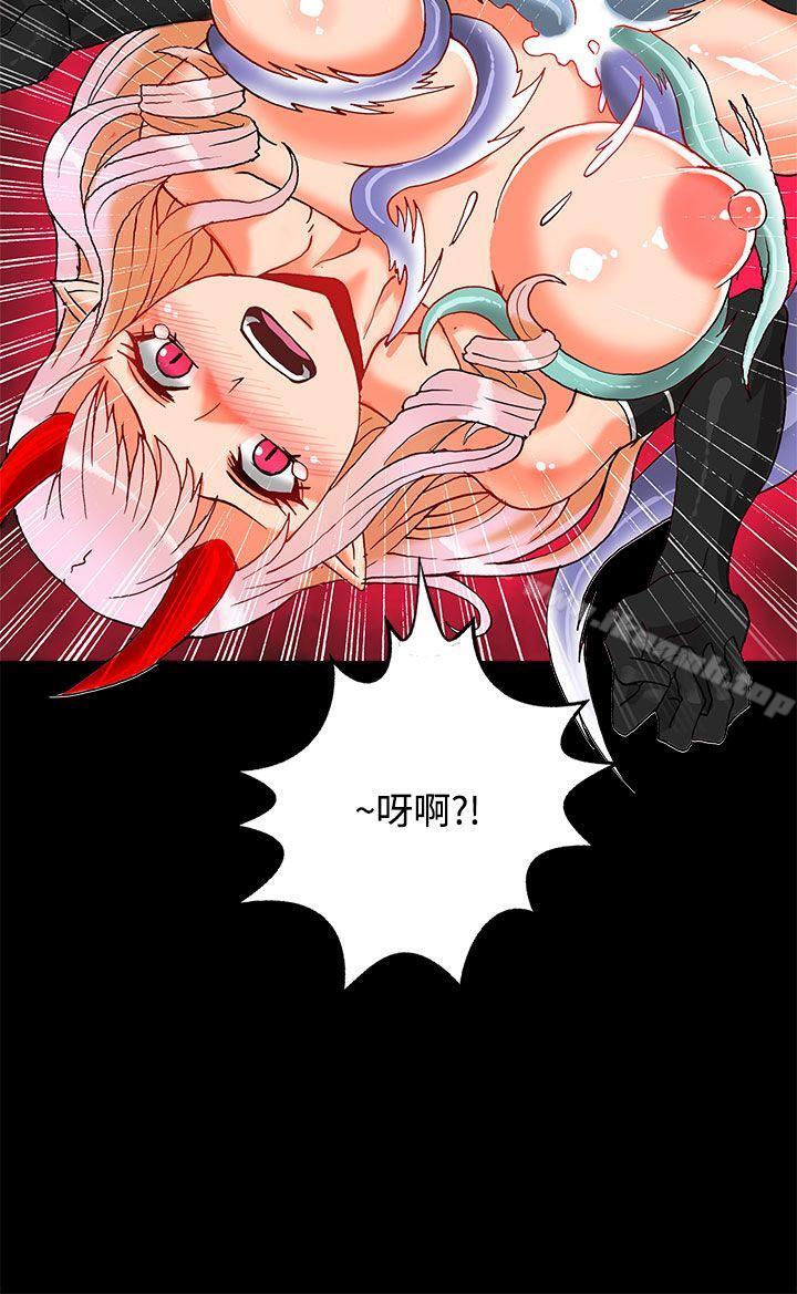 第2话-30cm立约人-STUDIO PIMP-DOG（第19张）