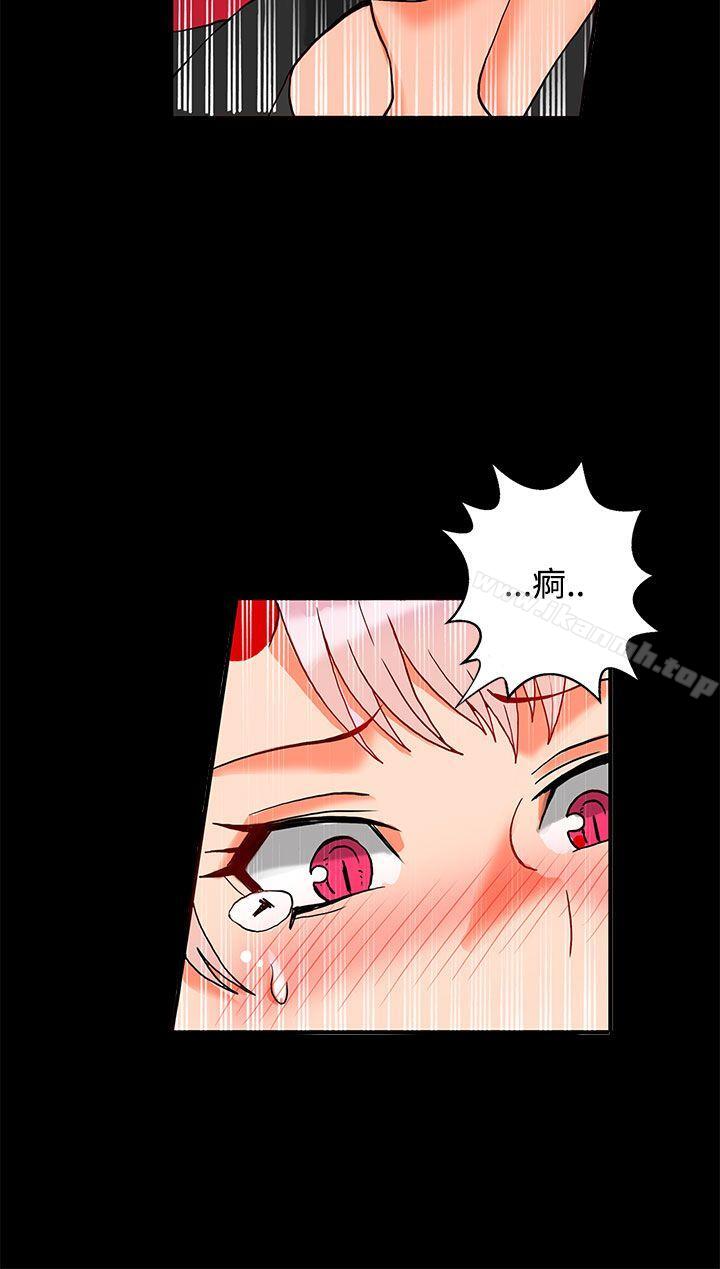 第2话-30cm立约人-STUDIO PIMP-DOG（第23张）