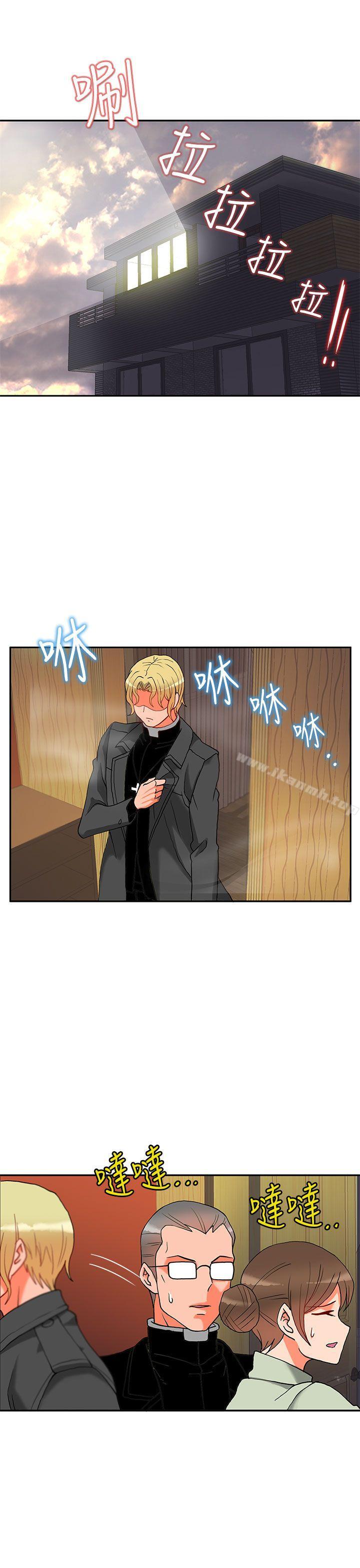 第3话-30cm立约人-STUDIO PIMP-DOG（第6张）