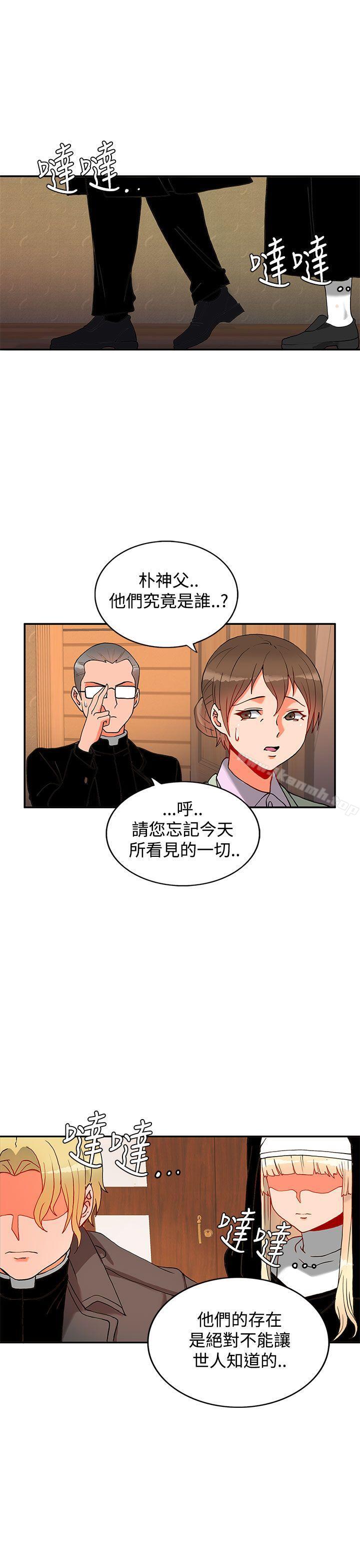 第3话-30cm立约人-STUDIO PIMP-DOG（第10张）