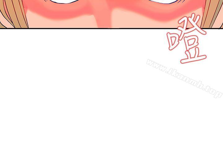 第3话-30cm立约人-STUDIO PIMP-DOG（第13张）