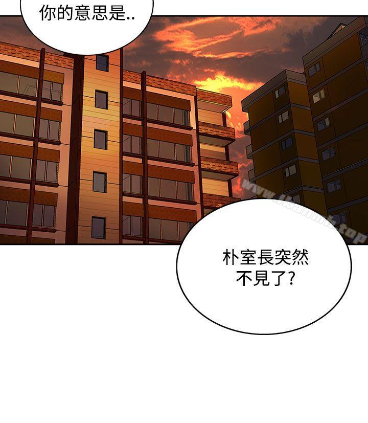 第4话-30cm立约人-STUDIO PIMP-DOG（第13张）