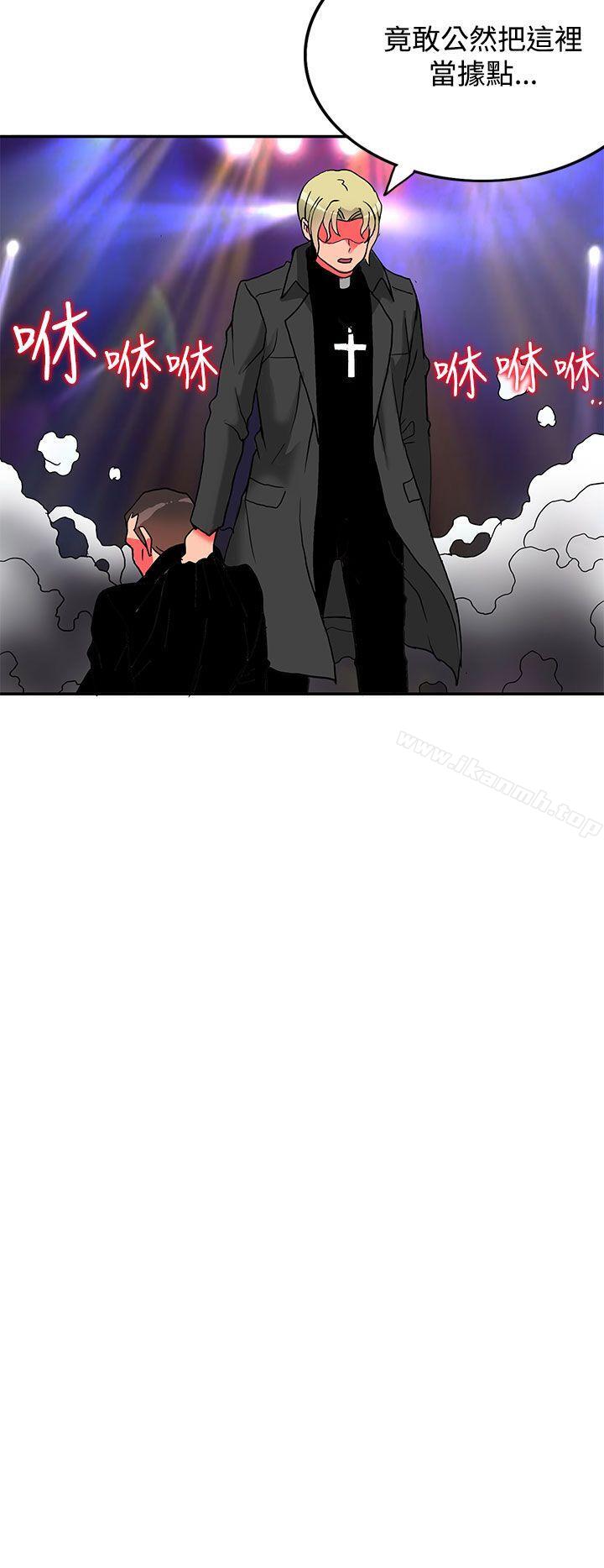 第5话-30cm立约人-STUDIO PIMP-DOG（第7张）