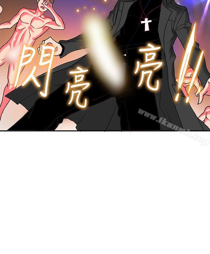 第5话-30cm立约人-STUDIO PIMP-DOG（第11张）
