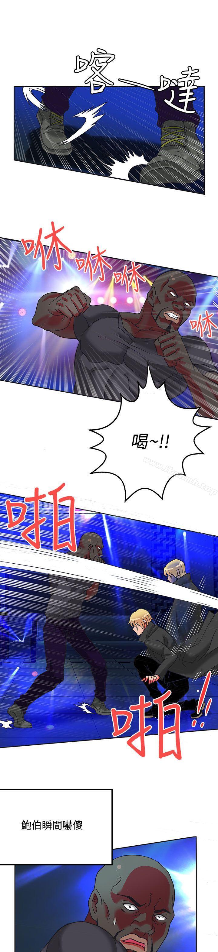第5话-30cm立约人-STUDIO PIMP-DOG（第18张）