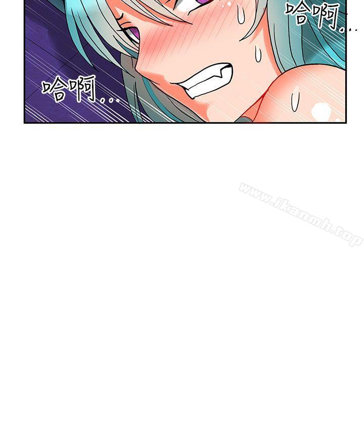 第6话-30cm立约人-STUDIO PIMP-DOG（第3张）