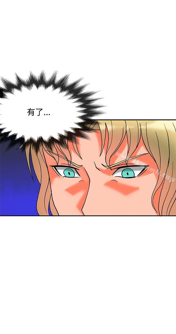 第7话-30cm立约人-STUDIO PIMP-DOG（第23张）