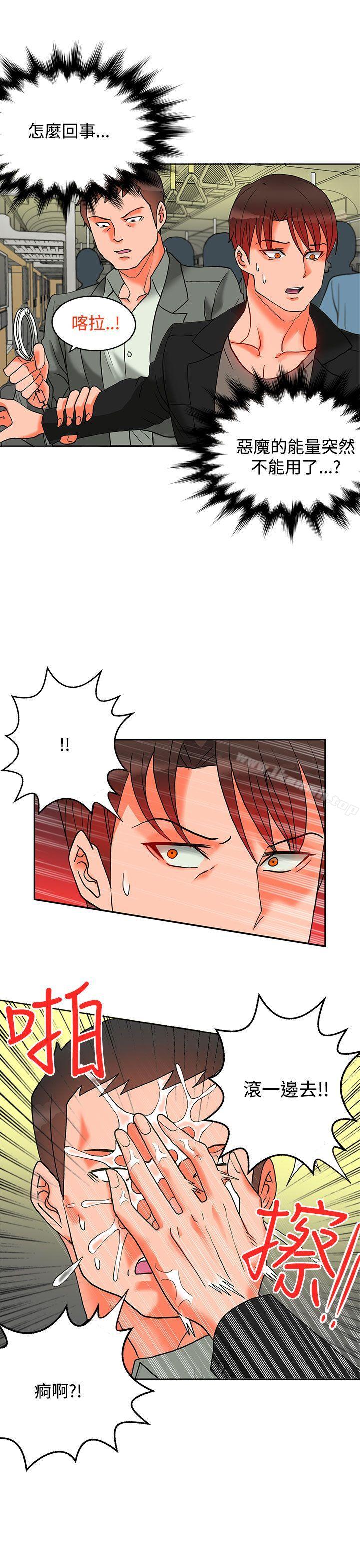 第9话-30cm立约人-STUDIO PIMP-DOG（第6张）