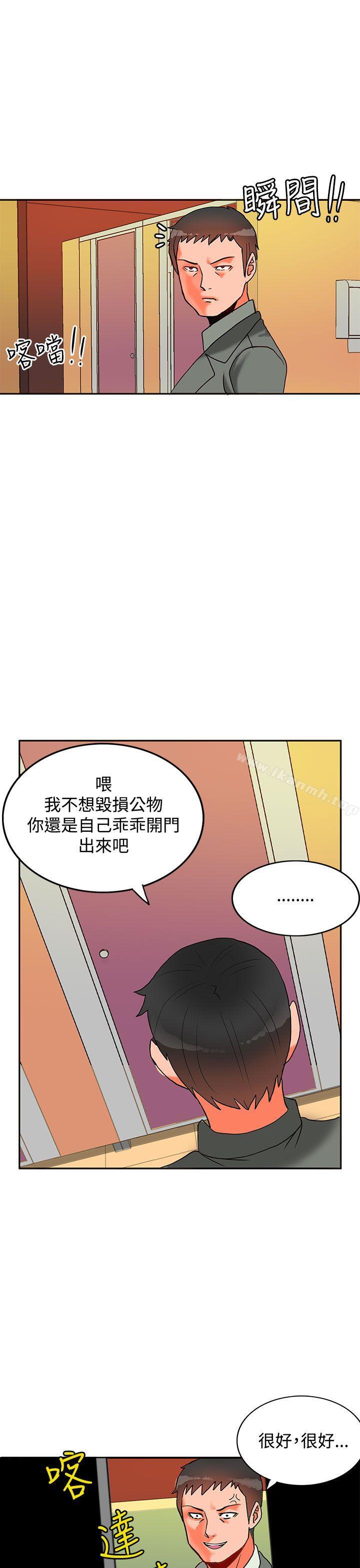 第9话-30cm立约人-STUDIO PIMP-DOG（第18张）