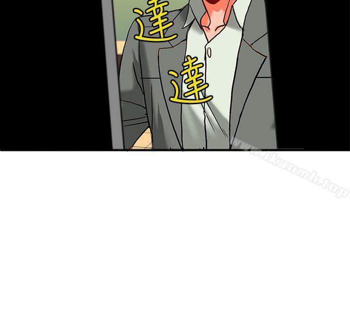 第9话-30cm立约人-STUDIO PIMP-DOG（第19张）