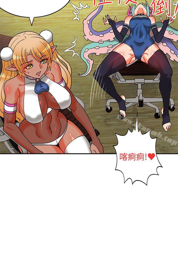 第10话-30cm立约人-STUDIO PIMP-DOG（第15张）