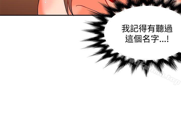 第10话-30cm立约人-STUDIO PIMP-DOG（第29张）