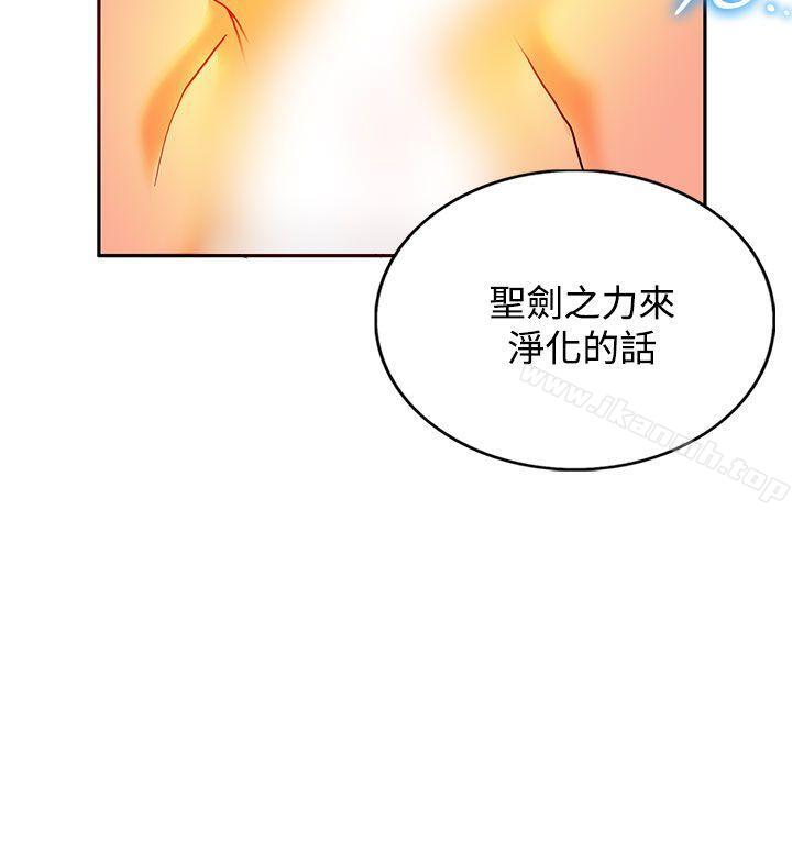 第10话-30cm立约人-STUDIO PIMP-DOG（第35张）