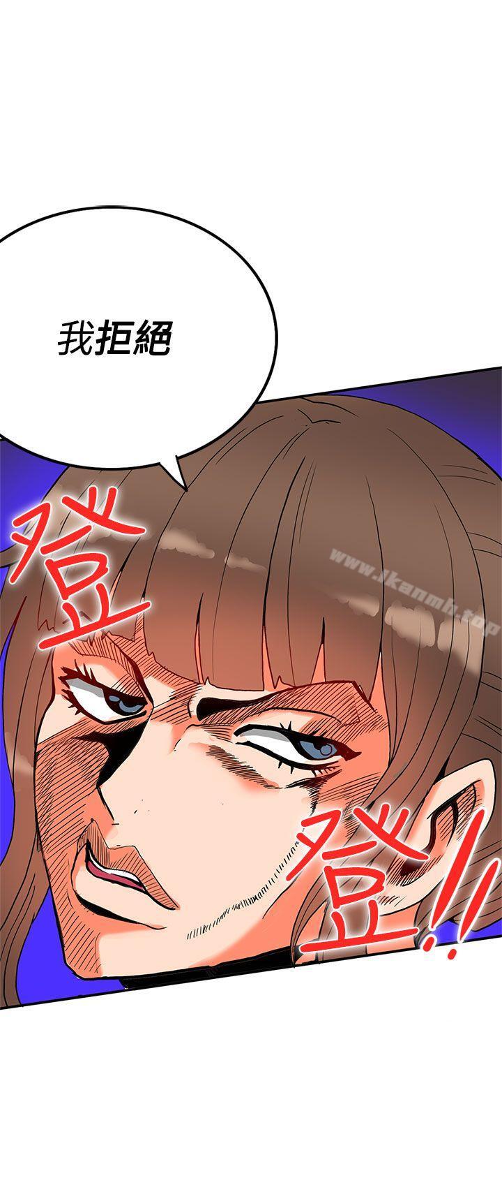 第11话-30cm立约人-STUDIO PIMP-DOG（第3张）