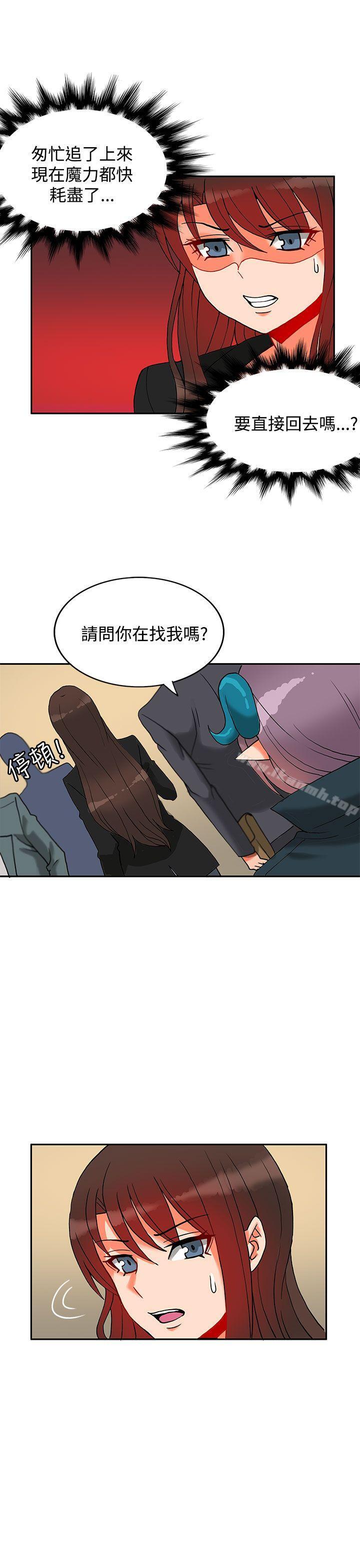 第11话-30cm立约人-STUDIO PIMP-DOG（第10张）