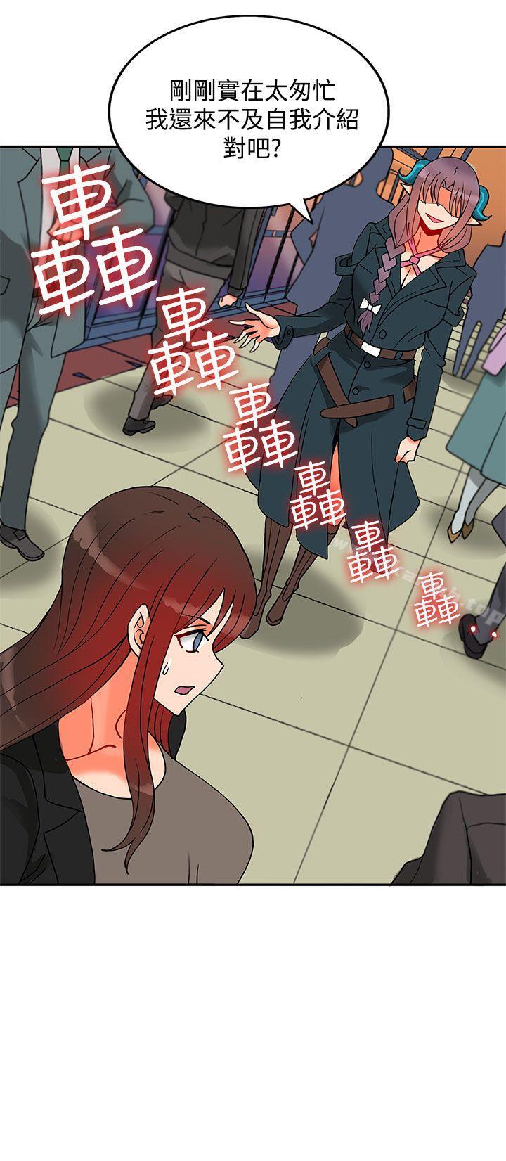 第11话-30cm立约人-STUDIO PIMP-DOG（第11张）