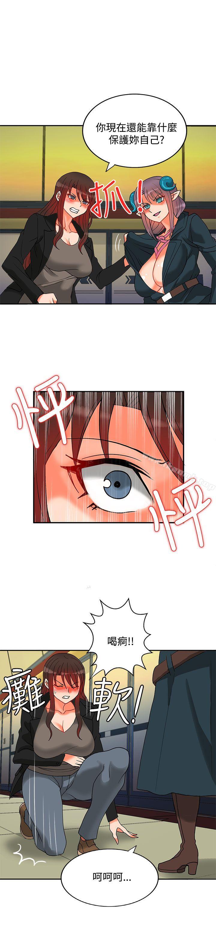 第11话-30cm立约人-STUDIO PIMP-DOG（第16张）