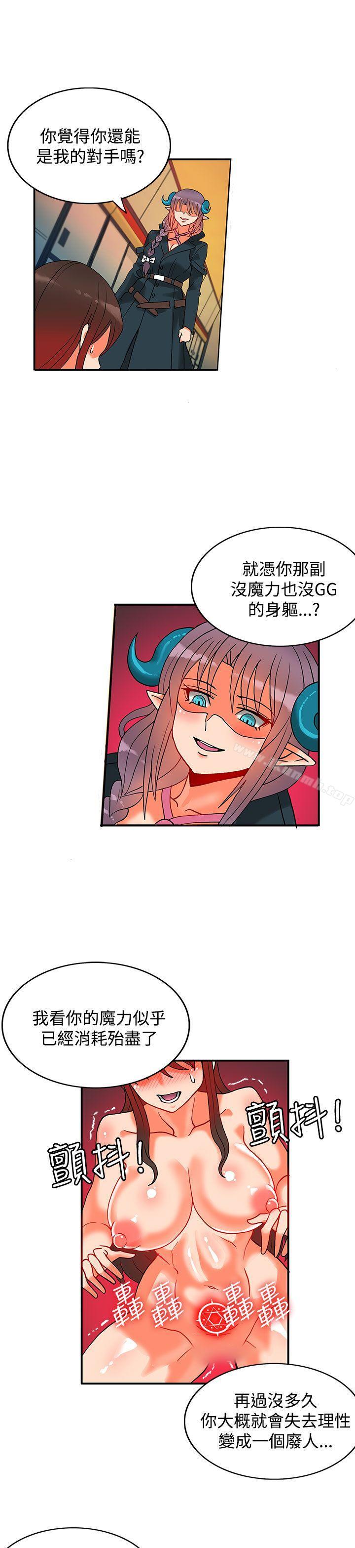 第11话-30cm立约人-STUDIO PIMP-DOG（第18张）