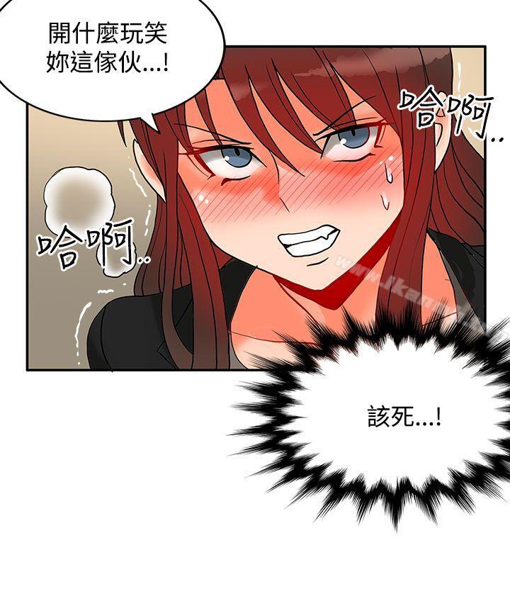 第11话-30cm立约人-STUDIO PIMP-DOG（第19张）