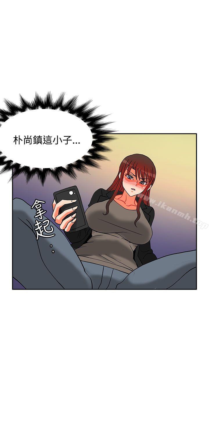 第11话-30cm立约人-STUDIO PIMP-DOG（第21张）