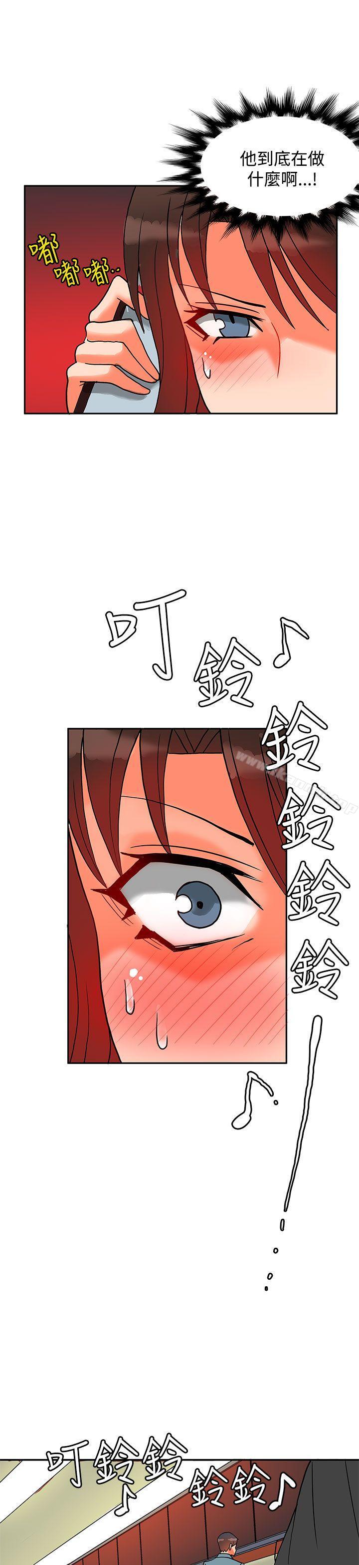 第11话-30cm立约人-STUDIO PIMP-DOG（第22张）