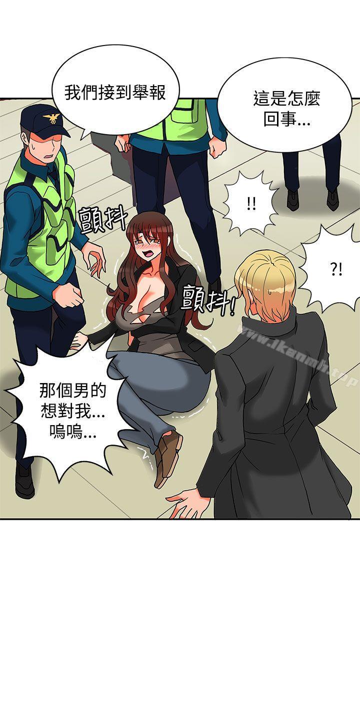 第12话-30cm立约人-STUDIO PIMP-DOG（第10张）