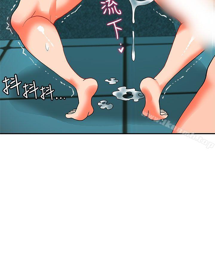 第13话-30cm立约人-STUDIO PIMP-DOG（第12张）