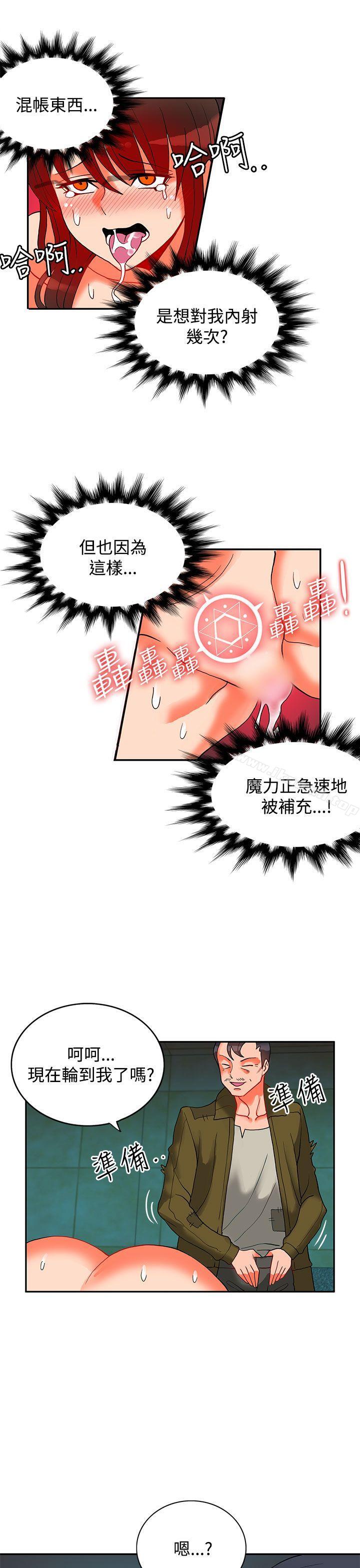 第13话-30cm立约人-STUDIO PIMP-DOG（第13张）