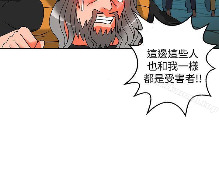 第13话-30cm立约人-STUDIO PIMP-DOG（第24张）