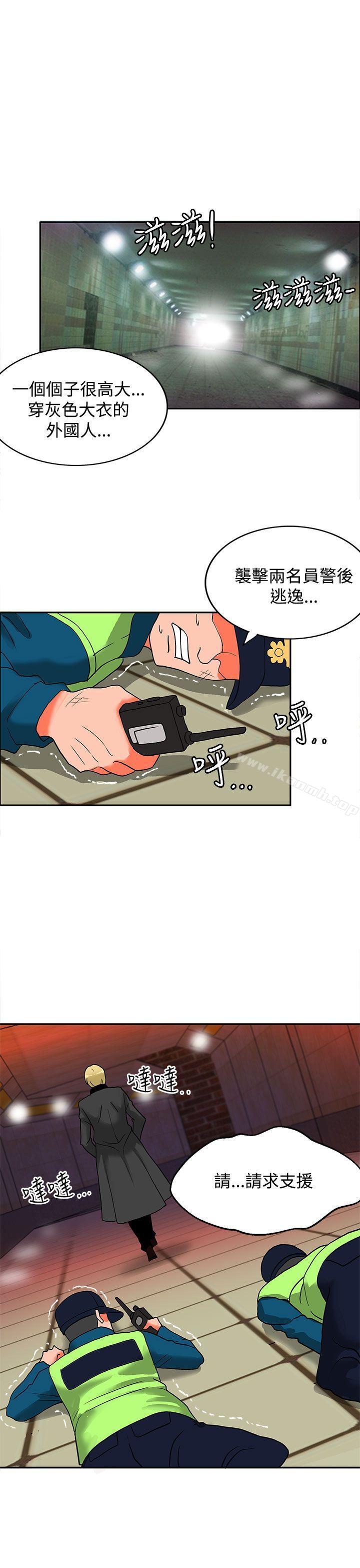 第14话-30cm立约人-STUDIO PIMP-DOG（第6张）