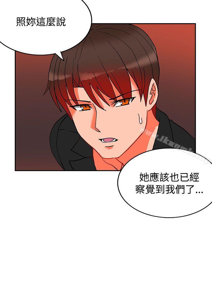第14话-30cm立约人-STUDIO PIMP-DOG（第9张）