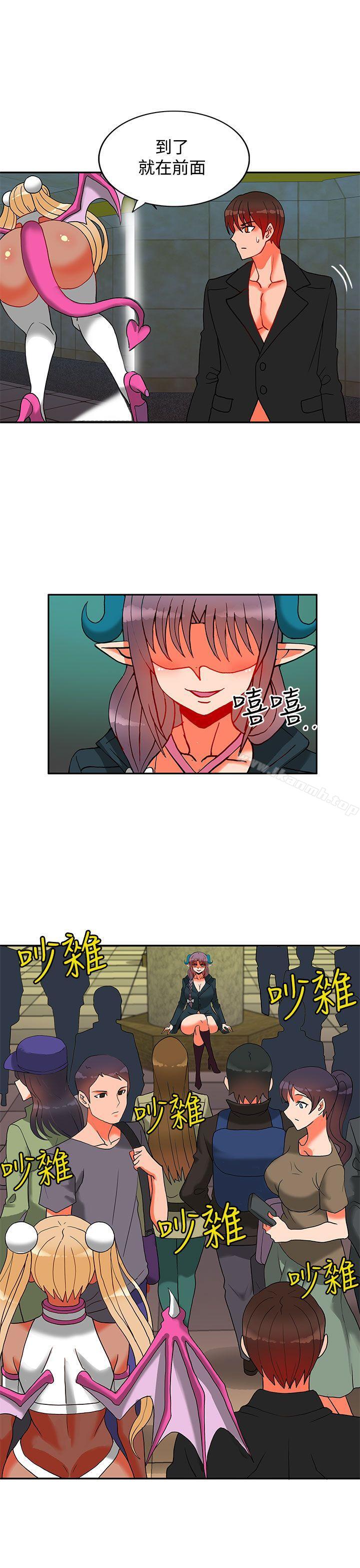 第14话-30cm立约人-STUDIO PIMP-DOG（第10张）